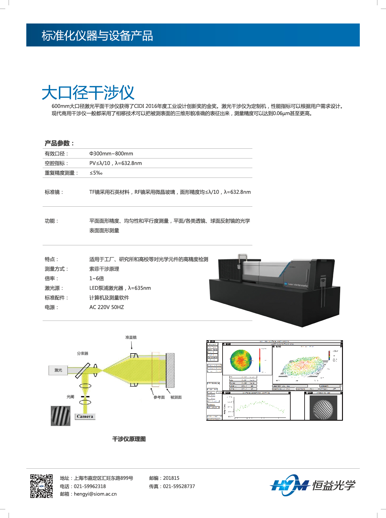 第二類-2單頁-01.jpg
